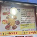돈군네돼지한판 이미지