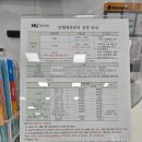화성 동탄 영통 수영장 반월체육센터 일일 자유수영 등록방법 후기