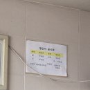 대교충무김밥 이미지