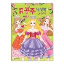 새샘 이미지