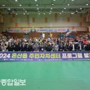 온산읍주민자치센터 이미지