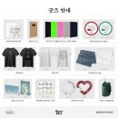 에코위즈덤 | 2026 서울국제도서전 굿즈 총정리: 위즈덤하우스부터 오이뮤까지 (feat. 부스 위치)