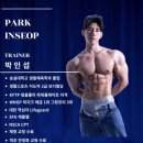 H휘트니스 | 청주 오창헬스장 피트니스H 다양한 해외머신 1:1PT 후기