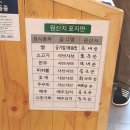 샤브마니아 포천점