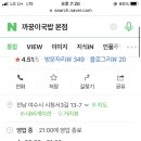 까꿍이국밥(무선점) 이미지