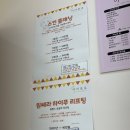 [천안 속눈썹 펌]- 아이포유 (속눈썹 펌 &amp; 왁싱 &amp; 속눈썹 연장)