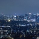 서울의밤 이미지