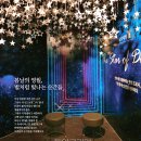 빛나는순간 이미지