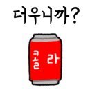 돈까스짱전농동 이미지