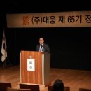 대웅산업 이미지