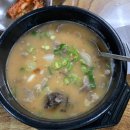 서부순대집