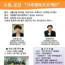 마중물교육 이미지