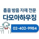 다모아인력 이미지