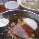 길림반점 이미지
