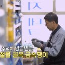 철물점 골목 이미지