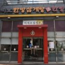 신사샤르망에스 이미지