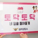 인천영종소방서(공항119안전센터)