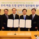 청정마을 이미지