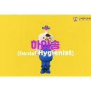 하이송 이미지
