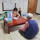건강지킴이 이미지