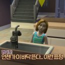 슬림라이프약국 | 30대 현실적인 피부 / 건강 관리 루틴 (3) 바디(보습, 케어) + 다이어트 (람스, 주사, 운동) + 체온관리