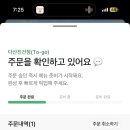 태며들다