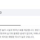 솔레이호텔 네이버블로그