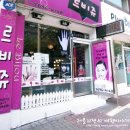 르비쥬네일 이미지