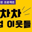 한솔송어촌