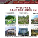힐스테이트 평택2차 이미지