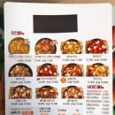 바른치킨부산반여점
