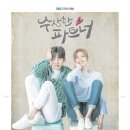 무한파트너 이미지