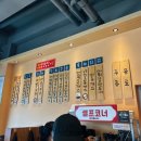 말랭이 국수 도림점 네이버블로그