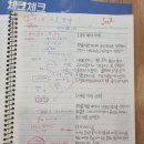블랙라벨영수학원
