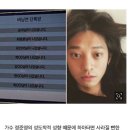 승리가 ‘방폭’한 단톡에 정준영이 홀로 남은 이유 이미지