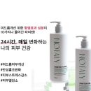 노탈리앤도담코스메틱 | 문제성 피부 홍조 여드름에 좋은 토너 추천 노탈리 타미텐 토너 내돈내산