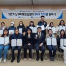 울산광역시 남구보건소 이미지