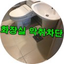굿클린데이홈케어