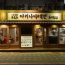 시청/명동입구 이미지