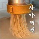 제천 막국수