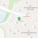 반도유보라아이비파크 10.2 경로당 이미지