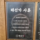 충무공동15 네이버블로그