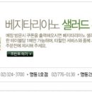 프리모까사 네이버블로그