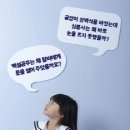 (주)한솔교육 이미지