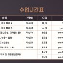 엘브라운영재관