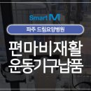 드림메디텍 이미지