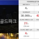 NEW성원공인중개사사무소 이미지