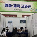 상당고등학교 이미지