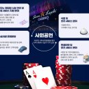 주식회사 위드코리아 이미지