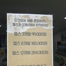 구로-구로-구로-2351 이미지